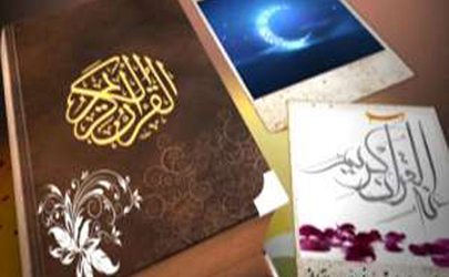 راه اندازی کاروان تلاوت و قرائت قرآن در مساجد و حسینیه های منطقه 15